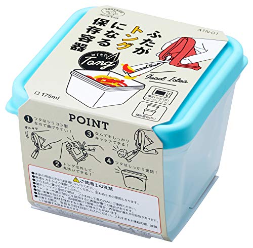 旭電機化成Asahi Denki Kasei スマイルキッズ ふたがトングになる保存容器 ミントブルー 175ml ATN01MB..