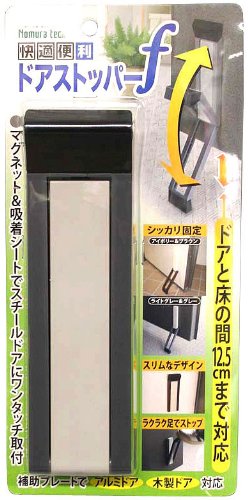 使用可能ドア:ドアと床の間が12.5cmまでのドア・ライトグレー&グレー 1個 N2368・・Size:1個・サイズ:18×5.2×16.5cm・本体重量:約200g・素材・材質:本体=脚部:ポリカーボネート、脚ゴム=合成ゴムEP、磁石=フ...