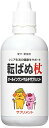 トーラス コロバヌツエ 100ml 送料 無料