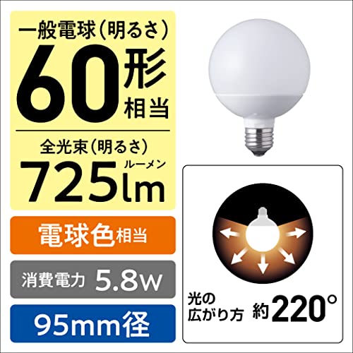 パナソニック LED電球 口金直径26mm 電球60形相当 電球色相当5.8W 一般電球・ボール電球タイプ 95mm径 屋外器具対応 送料 無料
