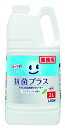 業務用 大容量ルックまめピカ 抗菌プラス トイレのふき取りクリーナー 詰替用 2L 送料 無料
