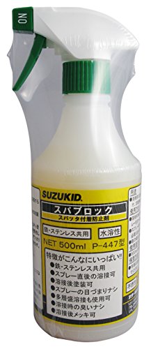 スター電器製造SUZUKIDスパッタ付着防止剤 スパブロック P447 送料　無料