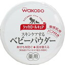「海の堂eshop」和光堂 シッカロールナチュラル ベビーパウダー 無香料敏感肌用140g 敏感肌用 送料 無料