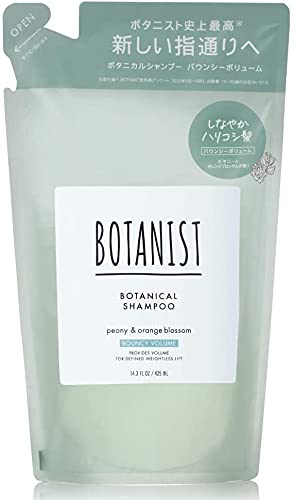 旧モデル詰め替えBOTANISTボタニスト ボタニカルシャンプーバウンシーボリューム425mL 植物由来 ヘアケア ノンシリコン ハリ 送料　無料