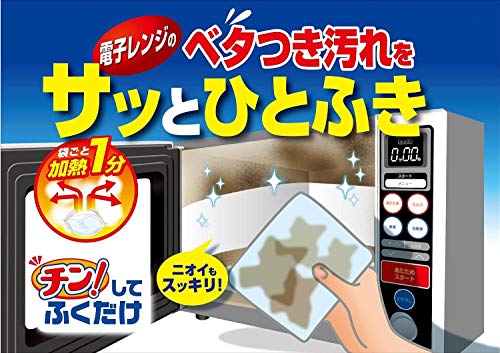 チン! してふくだけ 電子レンジ専用お掃除シート 3袋 送料　無料