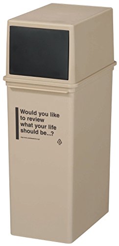 分类垃圾箱 - ライクイット likeit フタ付きゴミ箱 カフェスタイル フロントオープンダスト 深型 ベージュ 約25L CFS14 スタッキン 送料　無料