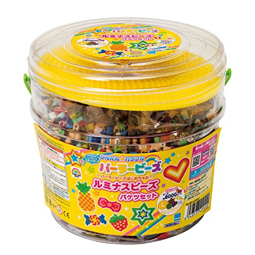 パーラービーズ ルミナスビーズ バケツセット 8042940 送料 無料