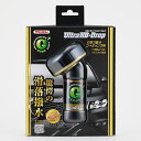 イチネンケミカルズIchinen Chemicals クリンビュー 車用 ガラス撥水剤 ガラスコート ウルトラハイブリッドドロップ 8 送料 無料