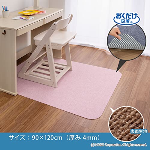 サンコー チェアマット ずれない ゲーミング デスクマット 床保護 マット 滑り止め おくだけ吸着 90×120cm メランジピンク 送料 無料