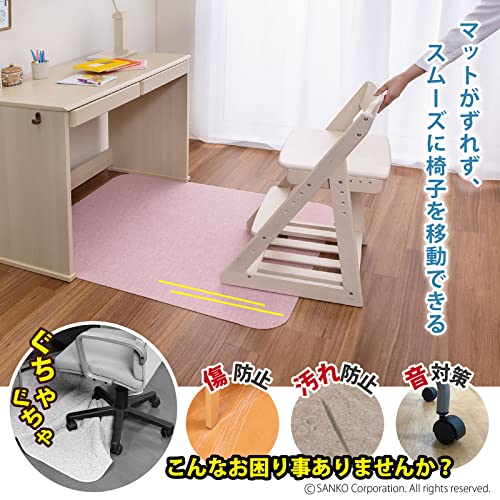 サンコー チェアマット ずれない ゲーミング デスクマット 床保護 マット 滑り止め おくだけ吸着 90×120cm メランジピンク 送料 無料 [2]