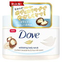 Doveダヴ クリーミーボディスクラブ マカダミア&ライスミルク 225ミリリットル x 1 送料 無料