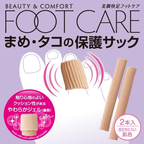 アイメディア まめ・タコの保護サック 15cm 足のまめ対策 足指用 保護クッション ...
