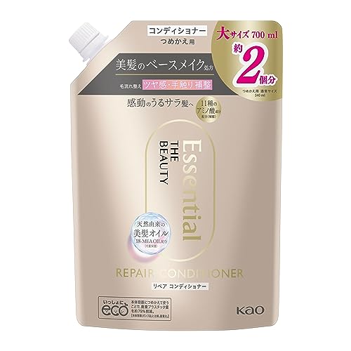 エッセンシャル ザビューティ 髪のキメ美容リペアコンディショナー つめかえ用 700ml 送料 無料 エッセンシャル ザビューティ 髪のキメ美容リペアコンディショナー つめかえ用 700ml 送料 無料