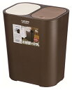アスベル ポリプロピレン 分別屑入れ15L 「ルクレールコレクション」 ブラウン 送料 無料(3)