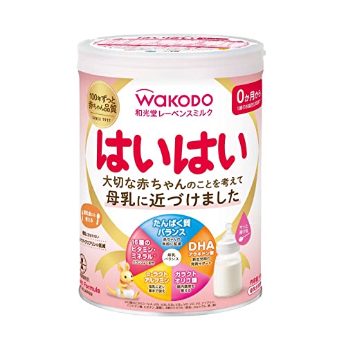 和光堂 レーベンスミルク はいはい 810g 粉ミルク 粉末 0ヶ月から1歳頃 ベビーミルク DHA・アラキドン酸配合 送料　無料