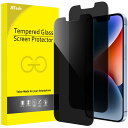 iPhone 14 Plus 6.7インチ用 プライバシーフィルム 覗き見防止 強化ガラスフィルム 2枚セット 送料 無料
