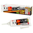 激落ちくん 激落ち 黒カビくん カビとりジェル 大増量 200g ヘラ付き 送料 無料