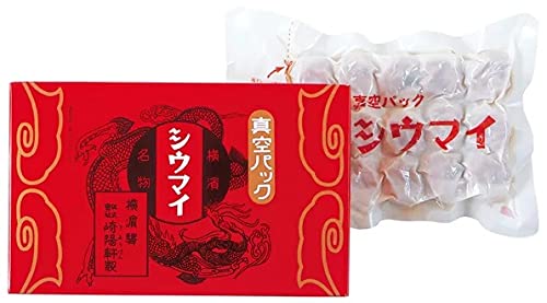 横浜名物 シウマイの崎陽軒 キヨウケン 真空パック シュウマイ 15個入 送料 無料