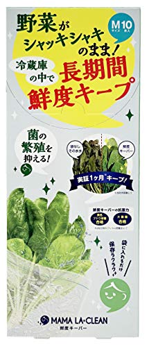 野菜の鮮度キープ野菜保存袋 ママラクリーン 鮮度キーパー Mサイズ 18 20.5cm 10枚入り 送料 無料