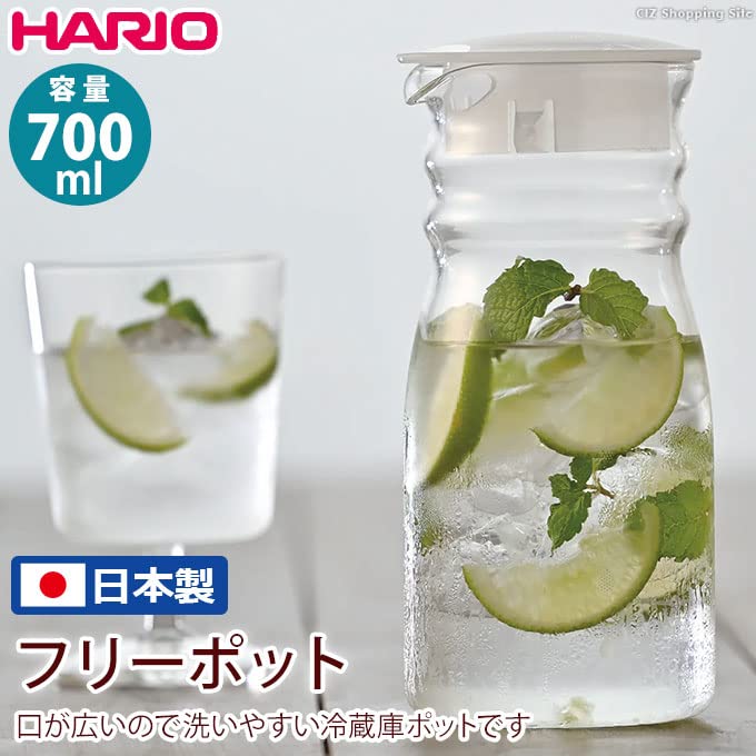 HARIOハリオ 冷水筒 フリー ポット 700 耐熱ガラス 700ml FP7TW 送料　無料