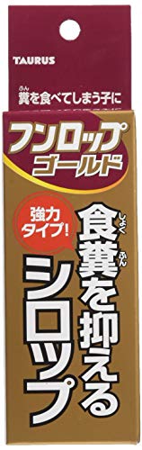 ・なし 30ml 1012916・有効成分が大幅に増えた強力タイプの食糞防止シロップ。・対象性別: unisex説明 商品紹介 食糞を抑えるシロップ。うんちが辛くなり食糞癖を直します。強力タイプ 犬・猫用。 原材料・成分 酵母エキスフンロップの約2倍、ビタミンB1フンロップの約2 5倍、トウガラシエキスフンロップの約1 5倍、果糖ぶどう糖、パラベン、安息香酸ナトリウム、精製水