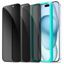 覗き見防止 iPhone 15 ガラスフィルム 覗き見防止フィルム3枚 プライバシー保護 強化ガラス 指紋と気泡防止 SGS認証 硬 送料 無料