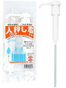 驍品Takeshinaワンプッシュ 定量 ディスペンサー 人押し君 ひとおしくん 2.7L 4L ボトル対応 ロング ショート チュー 送料 無料