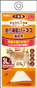 ペティオ Petio 老犬介護用 歩行補助ハーネス 後足用 大型犬用 3L 送料 無料