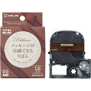 KINGJIM テプラPRO・カラーラベル(りぼん) ブラウン/金文字 12mm SFR12CZ 送料 無料
