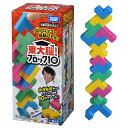 タカラトミーTAKARA TO 東大脳 ブロック10 送料 無料