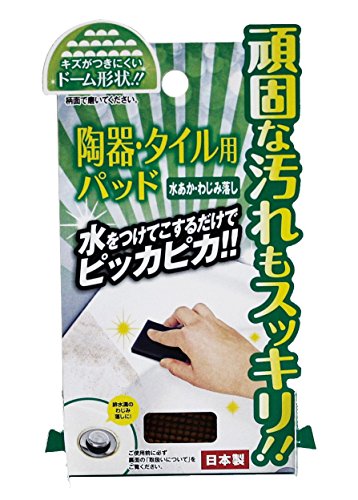 ドリームフォレスト お掃除パッド 陶器・タイル用パッド A‐1103 送料　無料