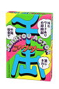 幻冬舎 千両アクター 送料 無料