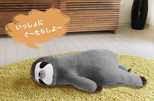 アルタ 抱き枕 床ごこち ぬいぐるみ なまけもの ふわふわ もちもち ダークブラウン 78cm AR0628125 送料　無料