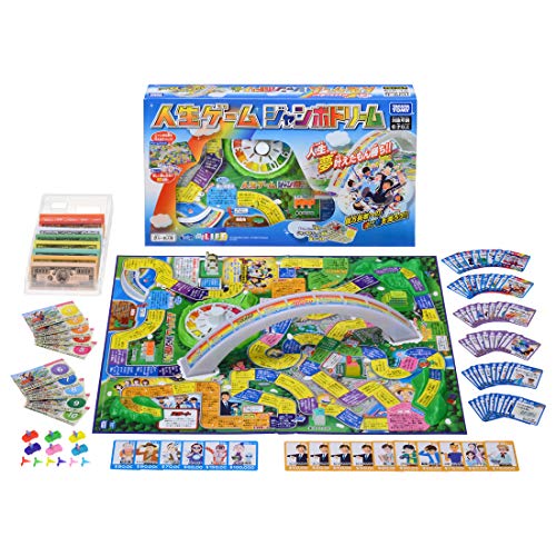 人生ゲーム ジャンボドリーム 送料　無料