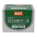 マックスMAX 誘引資材 マックス光分解テープ 200R 送料 無料