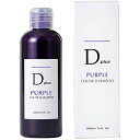 美粧AKARI Dプラス ムラサキシャンプーN 200ml 送料 無料