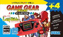ゲームギアミクロ レッド 送料 無料