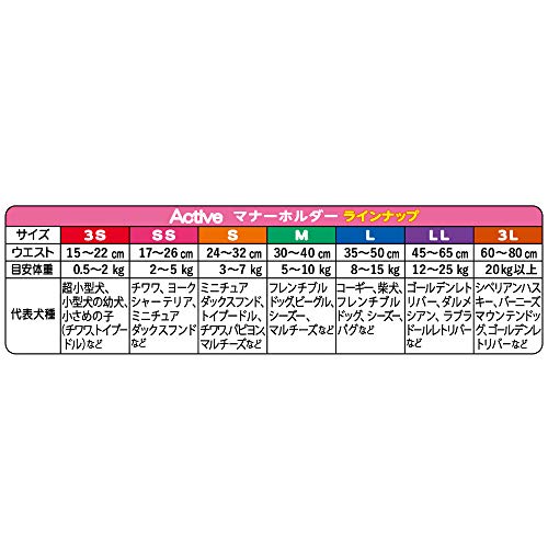 La chic ラ・シックのPone P.one 男の子用マナーホルダーActive M サイズ 送料　無料｜アングル3