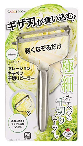 パール金属PEARL METAL 皮むき器ピーラー シルバー 全長19×幅711×奥行2cm セレーションキャベツ千切りピーラー ガジ 送料　無料(3)