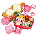 バンダイ デリシャスパーティプリキュア Delicious Cooking いただきますなかよしクッキング型セット 送料 無料