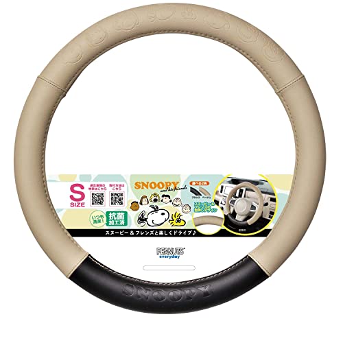 Rakuten - ボンフォームBONFORM ハンドルカバー ピーナッツフェイス 抗菌防臭 S36.537.9cm ベージュ 670801BE 送料　無料