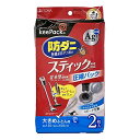 東和産業 布団圧縮袋 スティック掃除機対応 防ダニ 銀抗菌 130×100cm 2枚 L 特大 布団収納 大きいサイズ 掃除機対応 繰 送料 無料