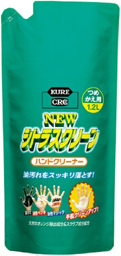 KURE呉工業 ニューシトラスクリーン 詰替え用 1.2L 品番 2286 送料　無料