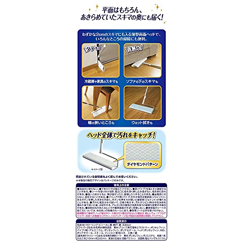 ウェーブ フロアワイパー 本体 ドライシート1枚付きドラえもんパッケージ掃除用品 送料　無料 2