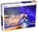 600ピースジグソーパズル 星空のチンクエテッレ38×53cm 送料　無料