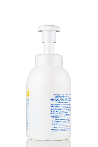 Mama&Kids ママ&キッズ ベビーヘアシャンプー 本体 370ml 低刺激スキンケア ベビー シャンプー 無添加 新生児 泡 送料　無料