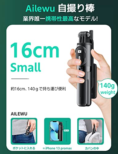 自撮り棒 業界初売りミニ、安定モデルスマホスタンド 三脚 スマホ gopro デジカメ...