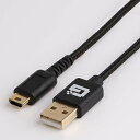 3メートル DNTselect DS Lite 充電器 USB ケーブル DSライト DSL DSLite NDS 3m 高耐久 メッ 送料 無料