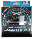 エックスブレイドXBraid スーパー ジグマン X4 200m 2号 30lb5カラー 送料 無料