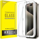 iPhone 15 Pro Max6.7インチ用 保護フィルム 気泡なし 強化ガラスフィルム ガイド枠付き ケースに干渉なし HDク 送料 無料